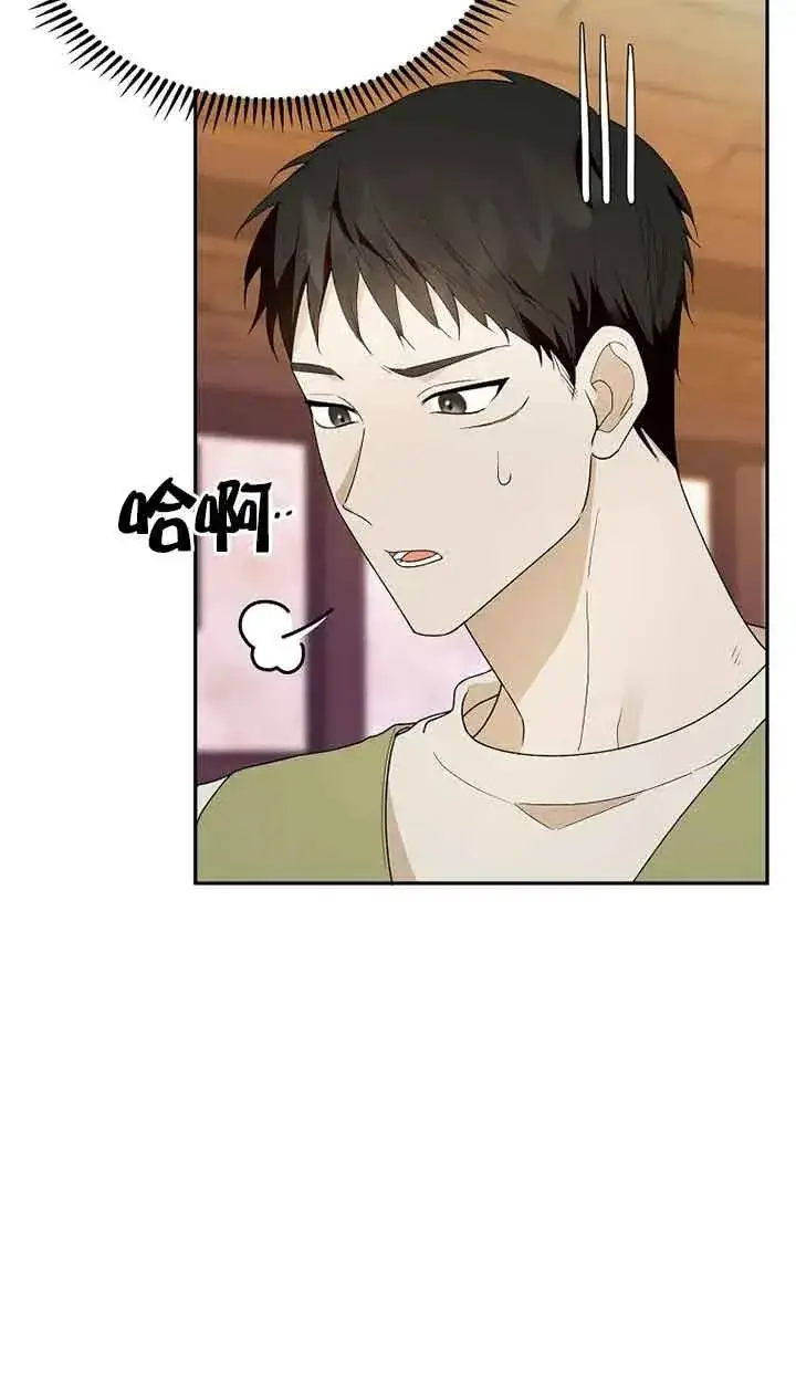 《挑选丈夫时要慎重》第38话图26