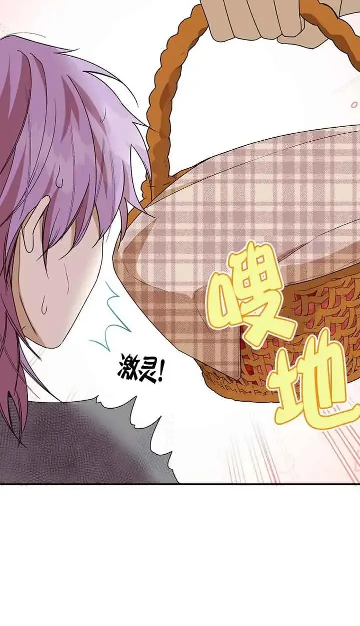 《挑选丈夫时要慎重》第38话图35