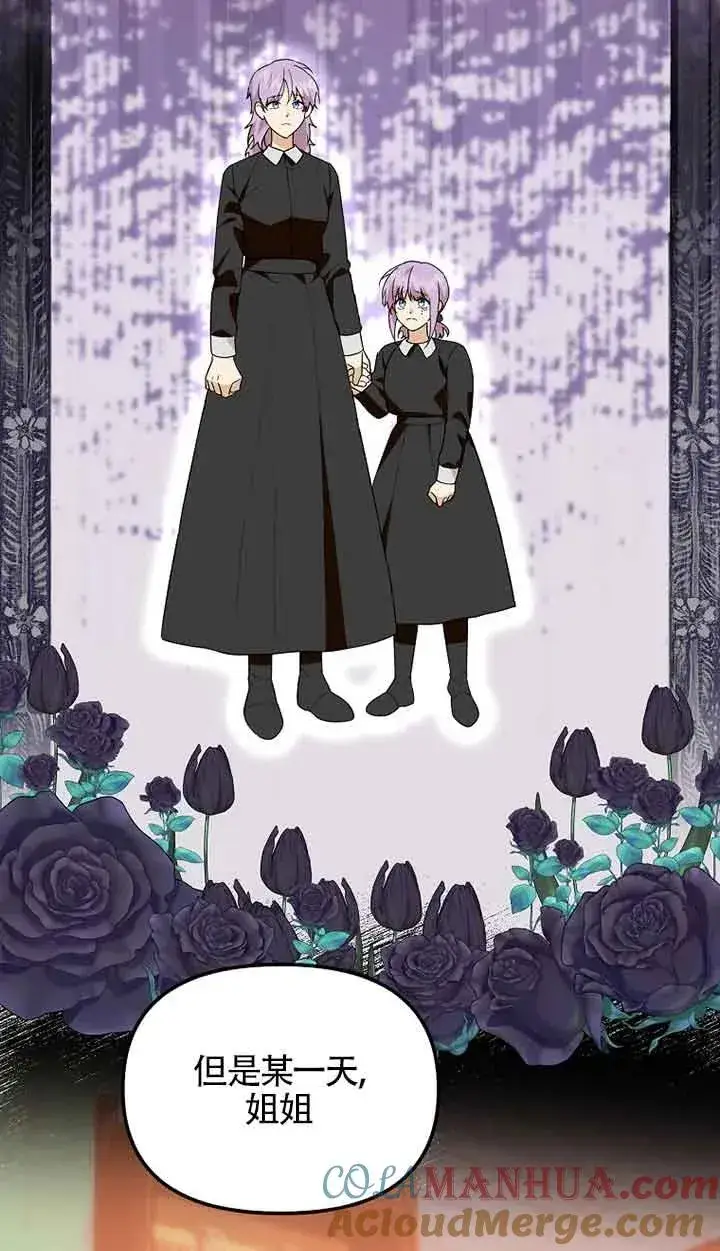 《挑选丈夫时要慎重》第38话图61
