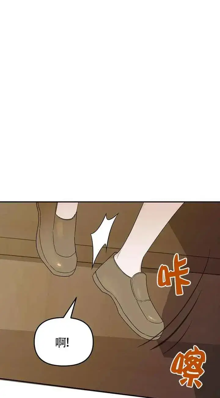 《挑选丈夫时要慎重》第39话图18
