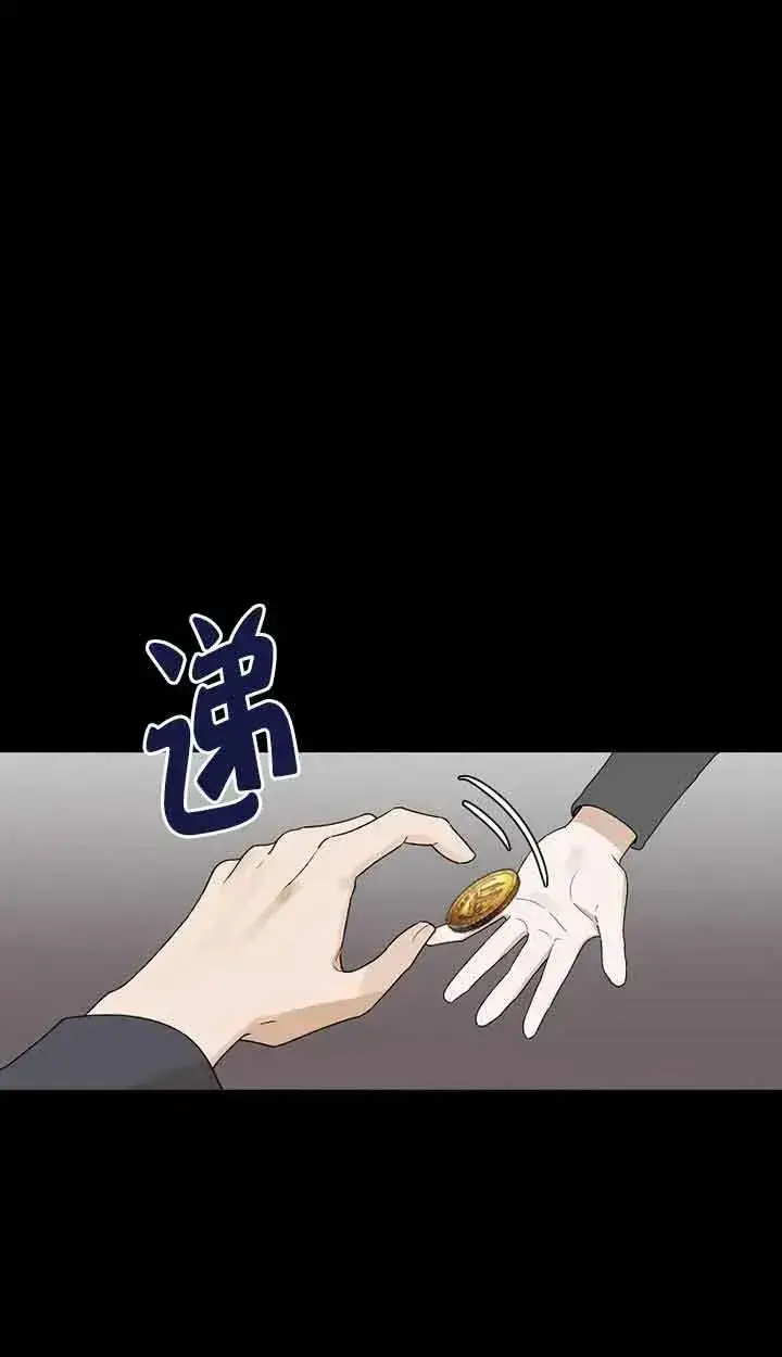《挑选丈夫时要慎重》第39话图26