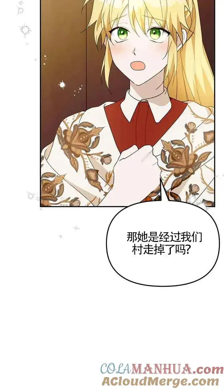 《挑选丈夫时要慎重》第39话图34