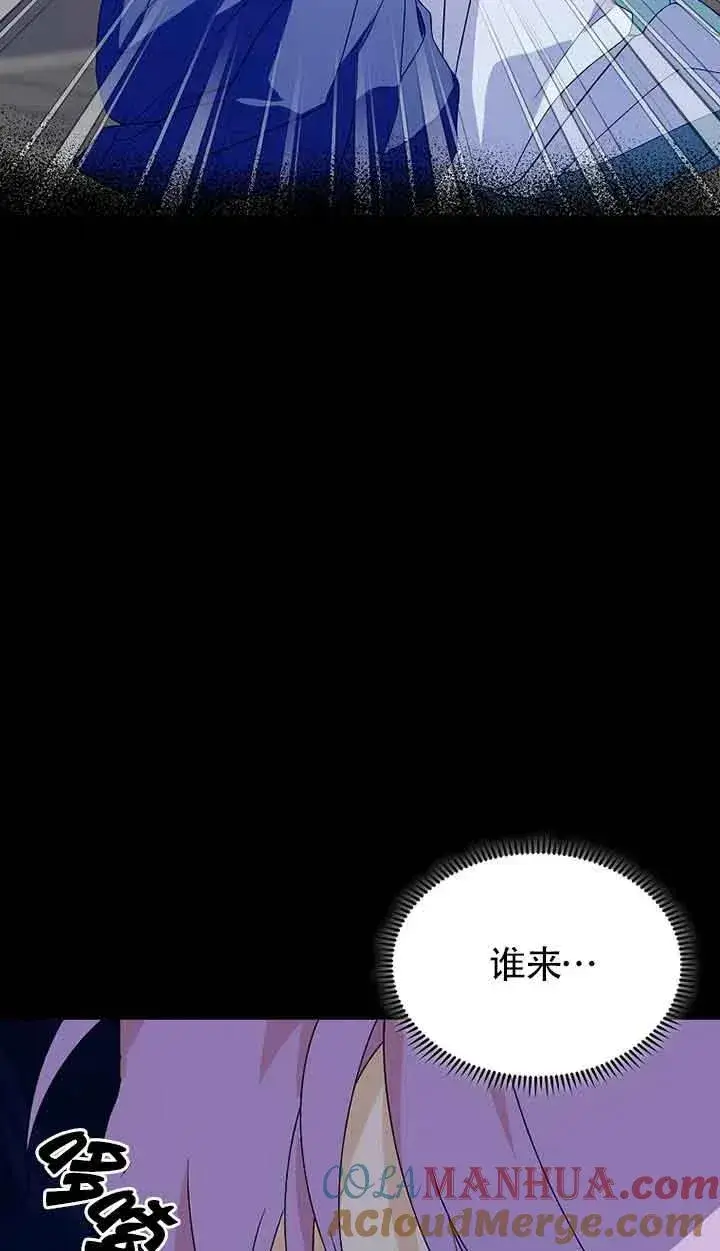 《挑选丈夫时要慎重》第39话图67