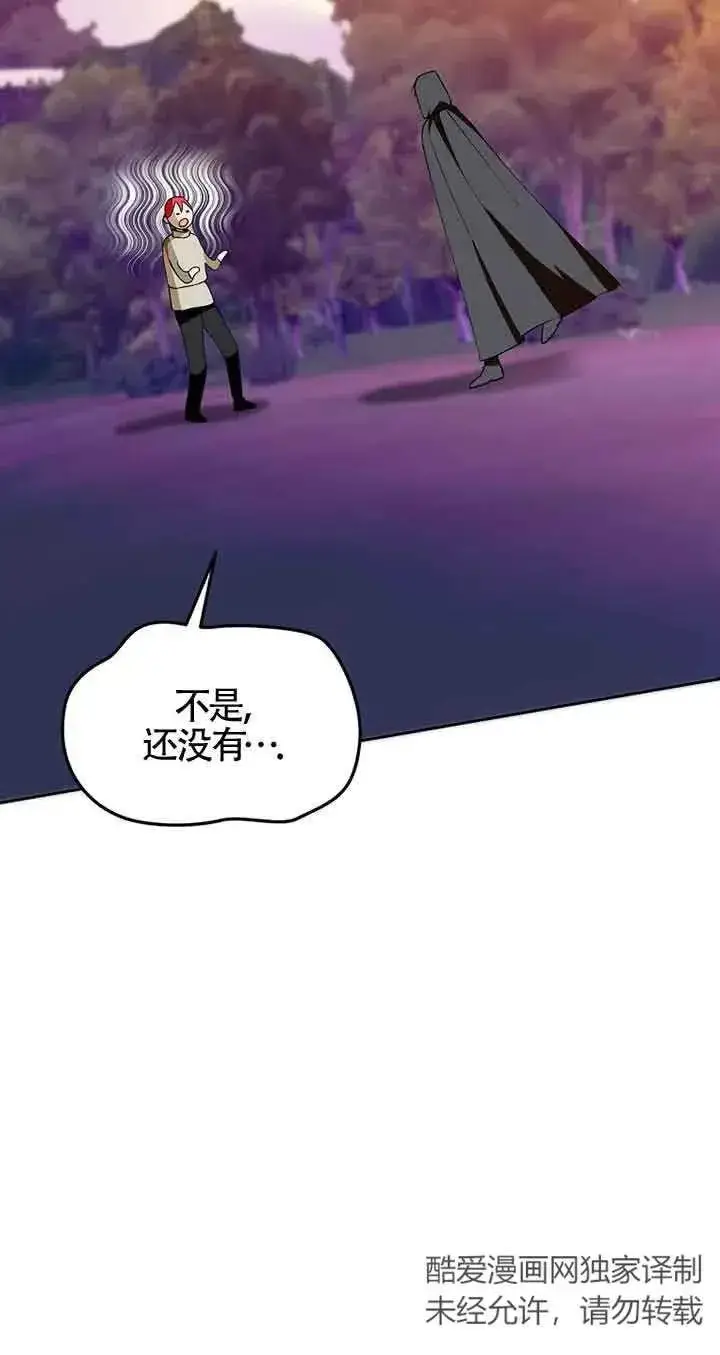 《挑选丈夫时要慎重》第40话图21