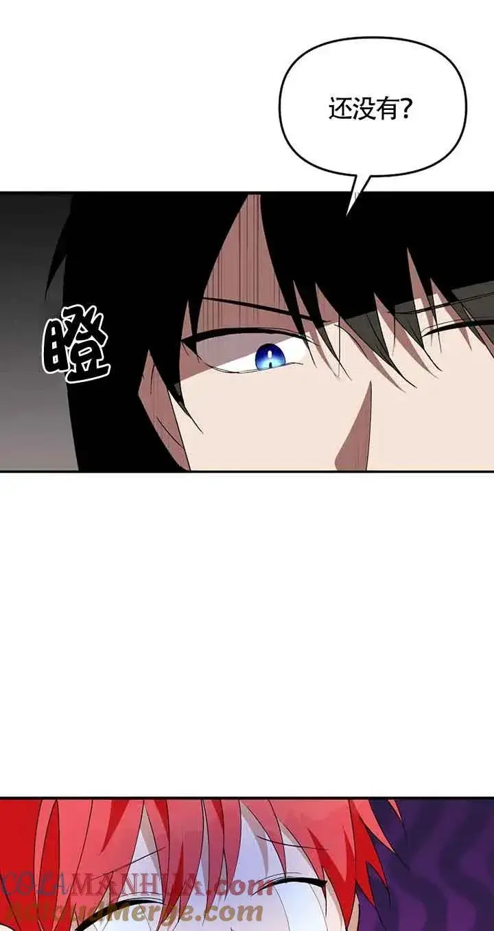 《挑选丈夫时要慎重》第40话图22
