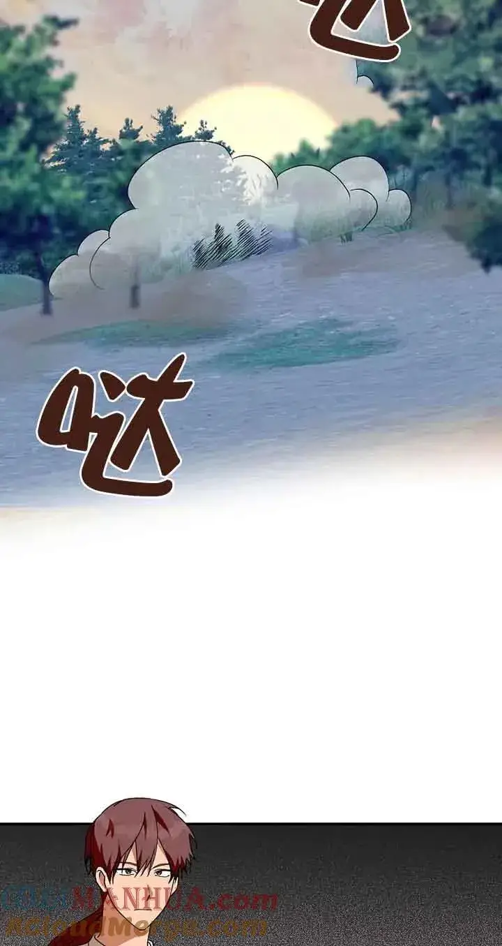 《挑选丈夫时要慎重》第40话图34