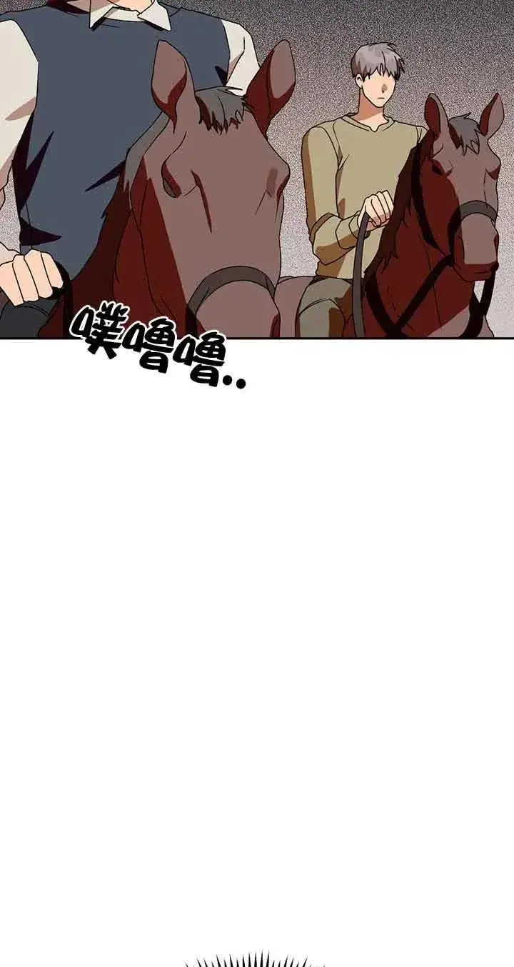 《挑选丈夫时要慎重》第40话图35