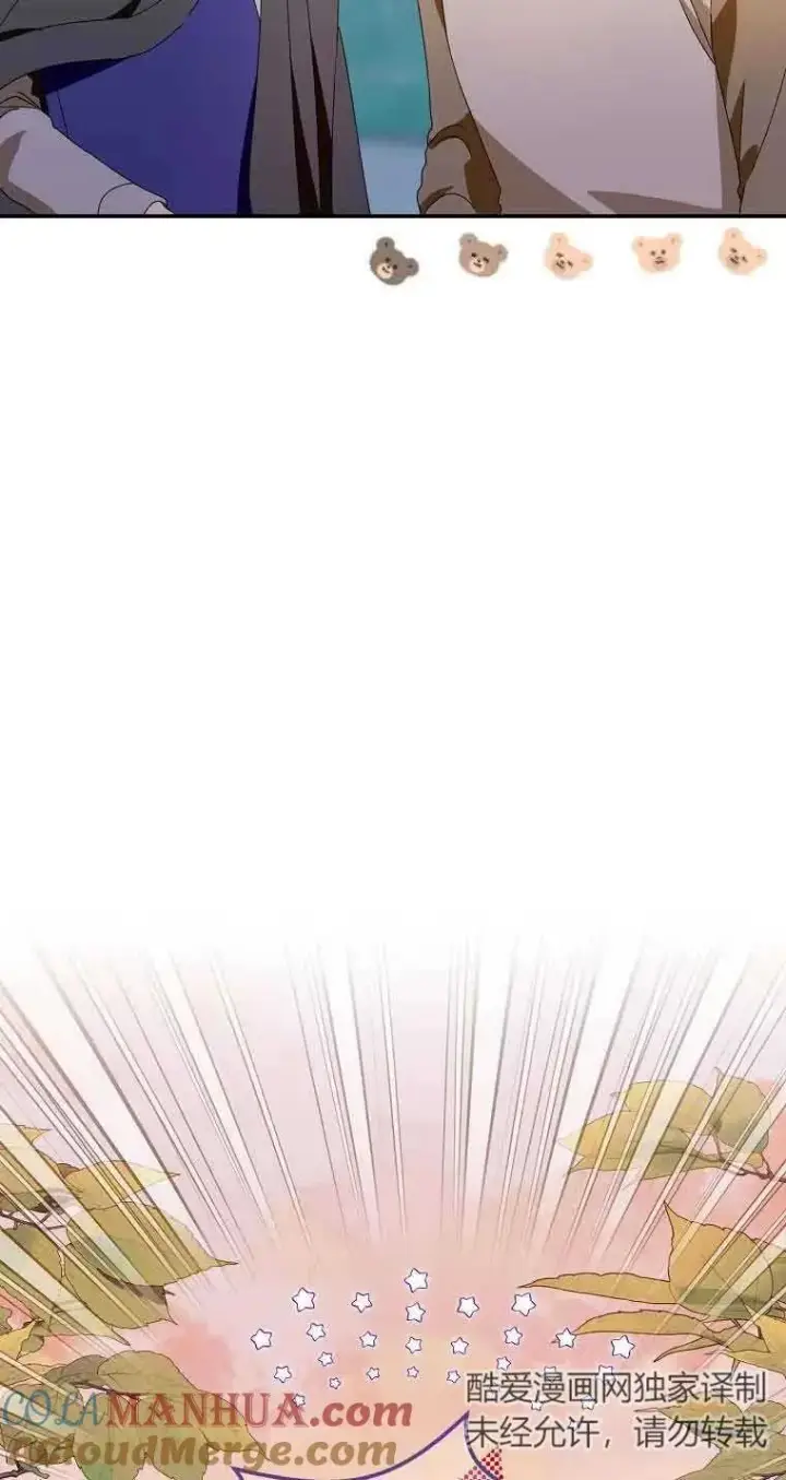 《挑选丈夫时要慎重》第40话图79