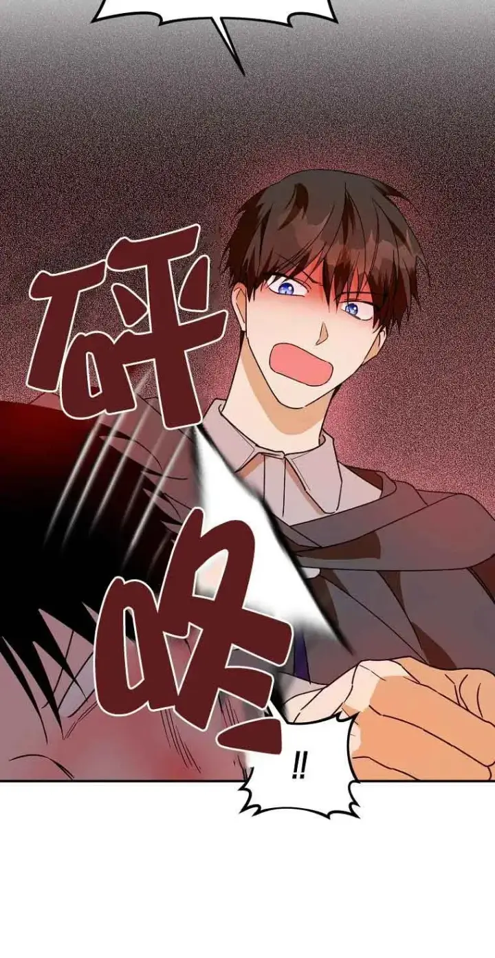 《挑选丈夫时要慎重》第41话图62