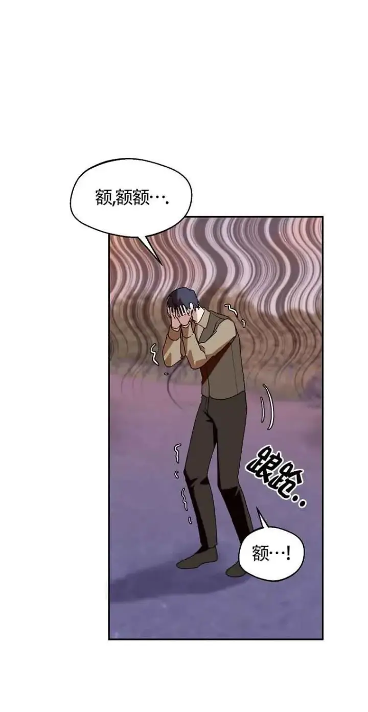 《挑选丈夫时要慎重》第41话图63