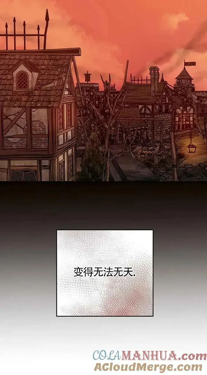 《挑选丈夫时要慎重》第42话图33