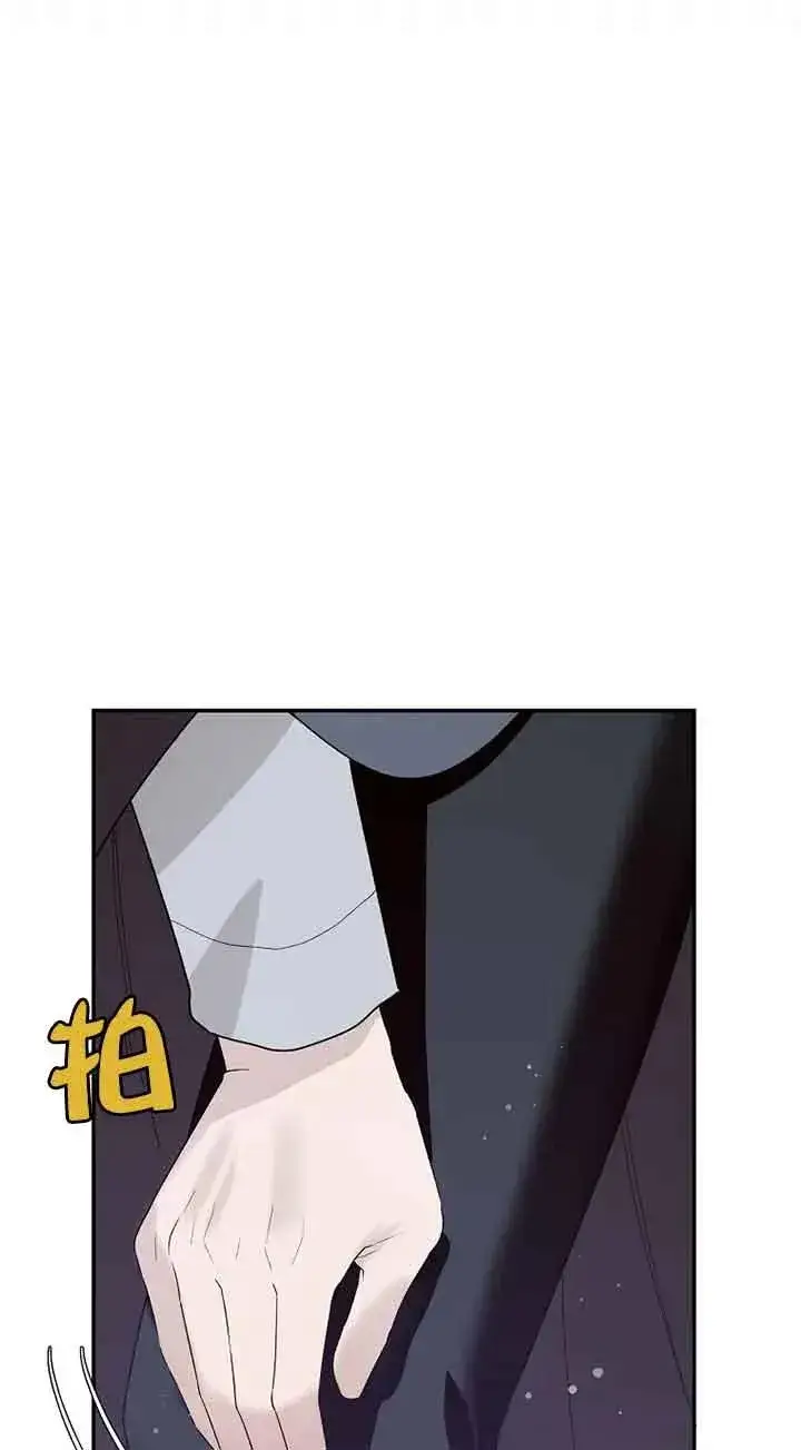 《挑选丈夫时要慎重》第42话图38