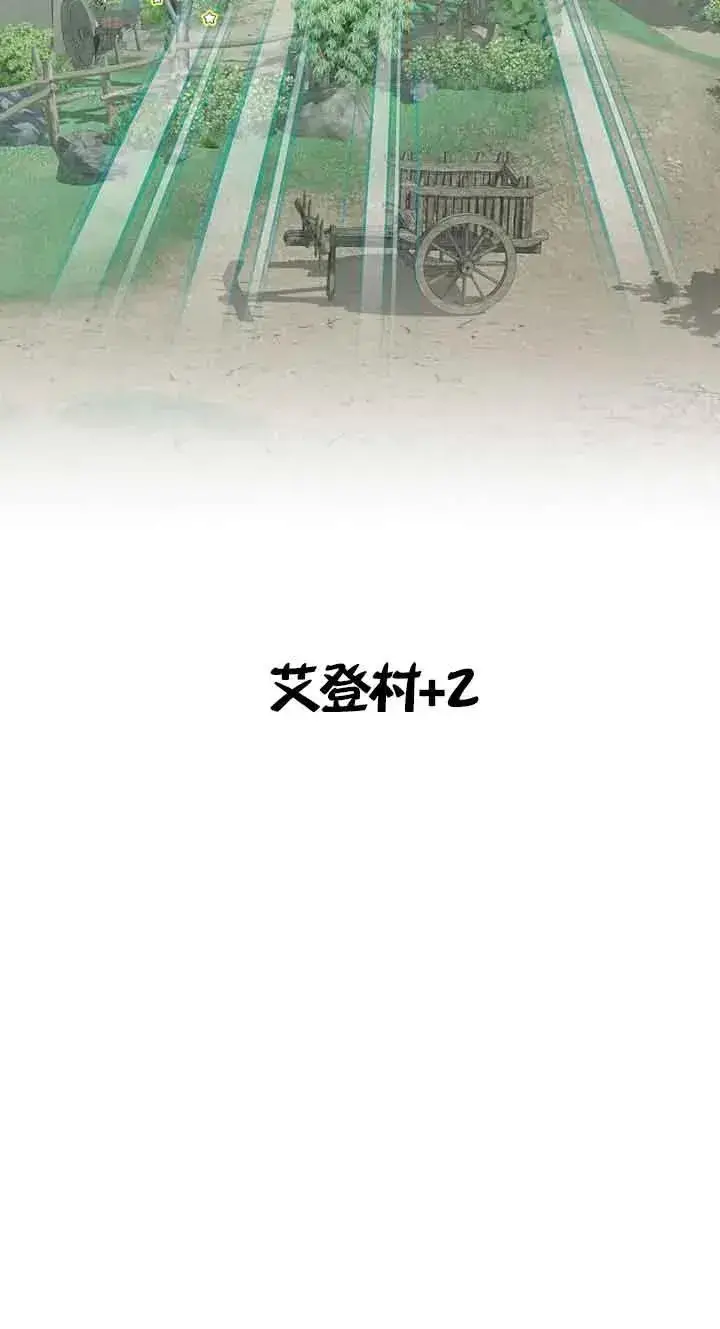 《挑选丈夫时要慎重》第42话图99