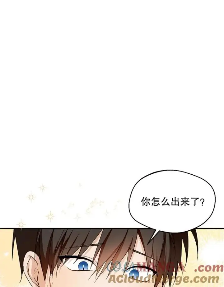 《挑选丈夫时要慎重》42.村民+2图101