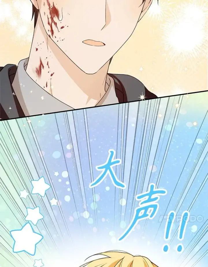 《挑选丈夫时要慎重》42.村民+2图102