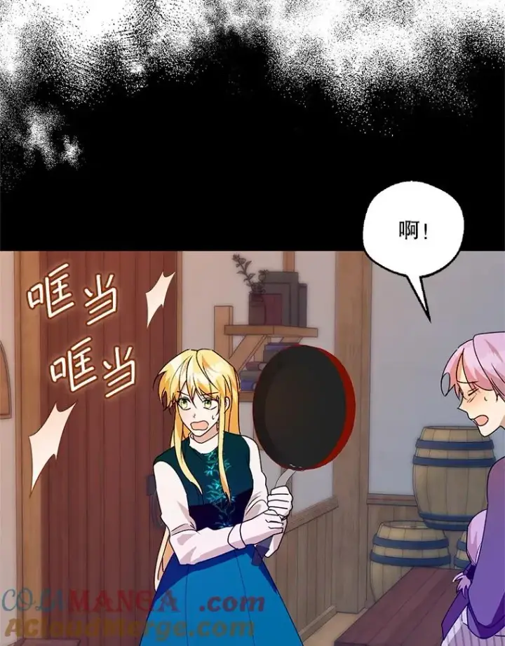 《挑选丈夫时要慎重》42.村民+2图105