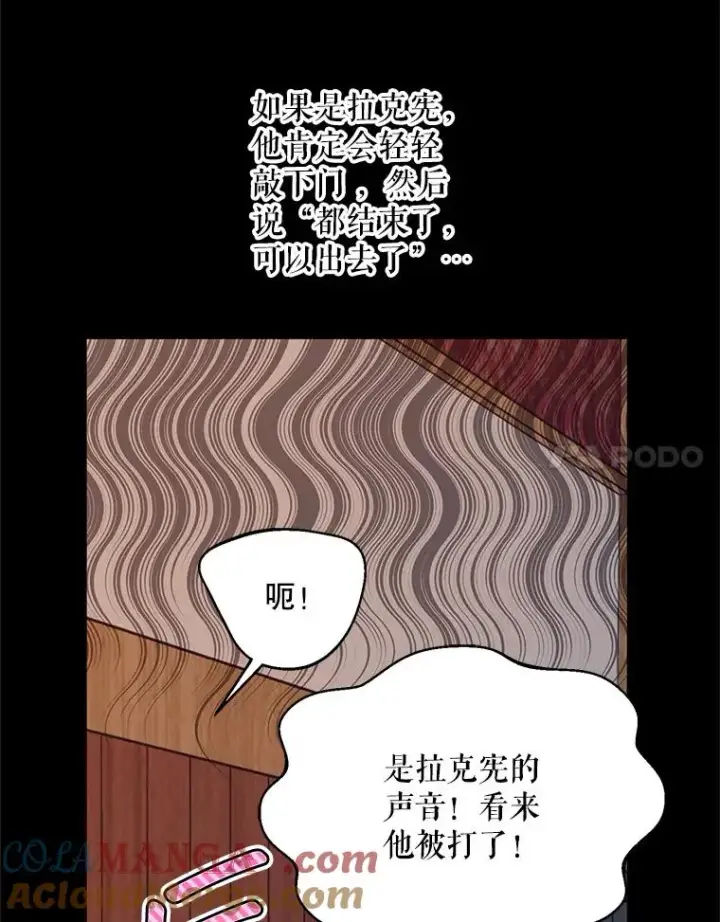 《挑选丈夫时要慎重》42.村民+2图109