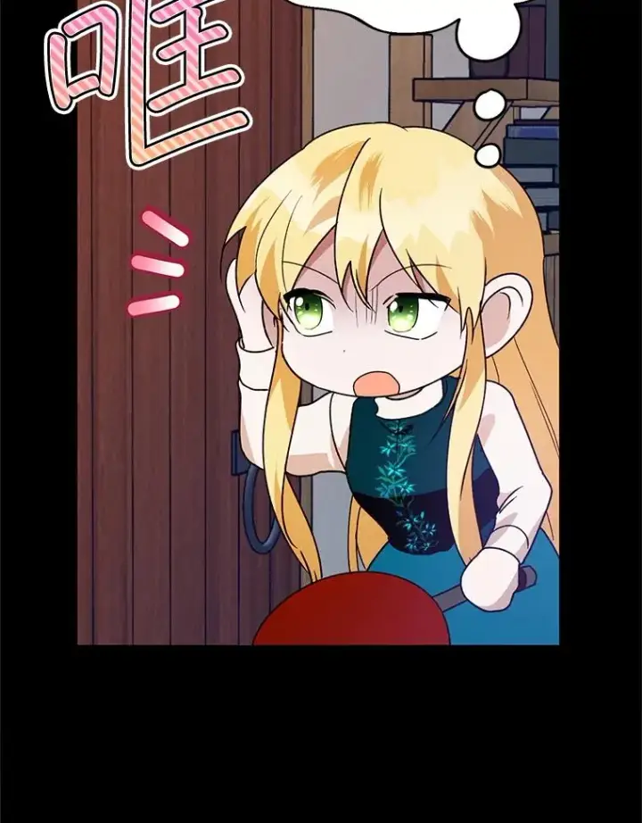 《挑选丈夫时要慎重》42.村民+2图110