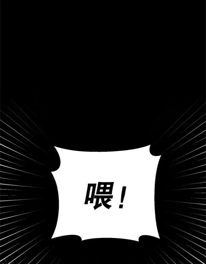 《挑选丈夫时要慎重》42.村民+2图111