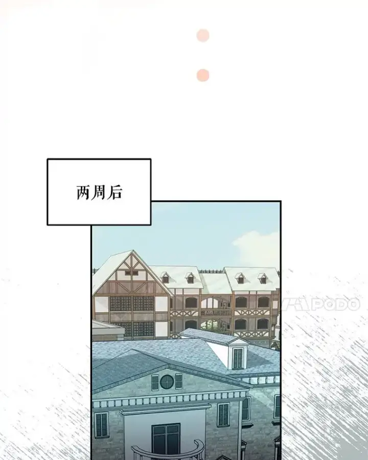 《挑选丈夫时要慎重》42.村民+2图119