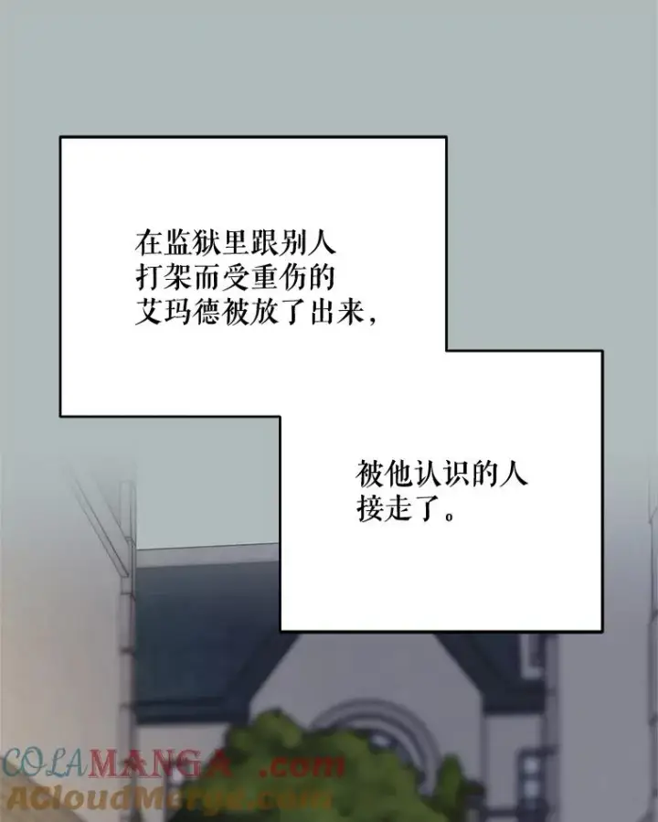 《挑选丈夫时要慎重》42.村民+2图121