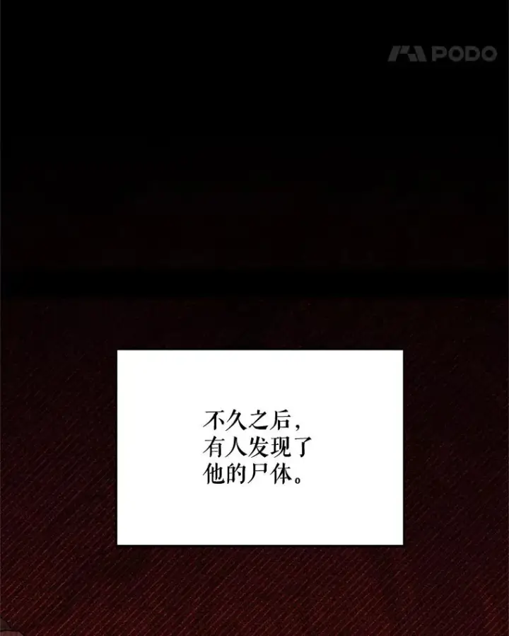 《挑选丈夫时要慎重》42.村民+2图123