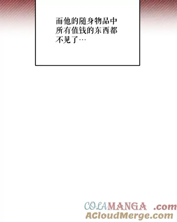 《挑选丈夫时要慎重》42.村民+2图125