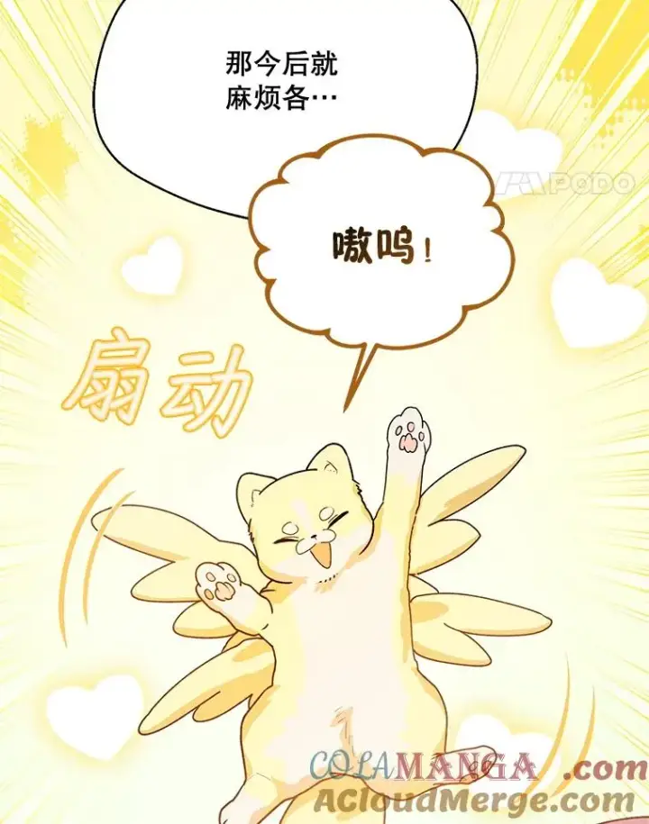 《挑选丈夫时要慎重》42.村民+2图133