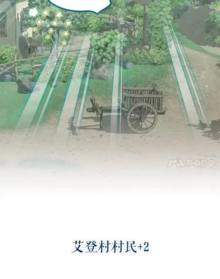 《挑选丈夫时要慎重》42.村民+2图136