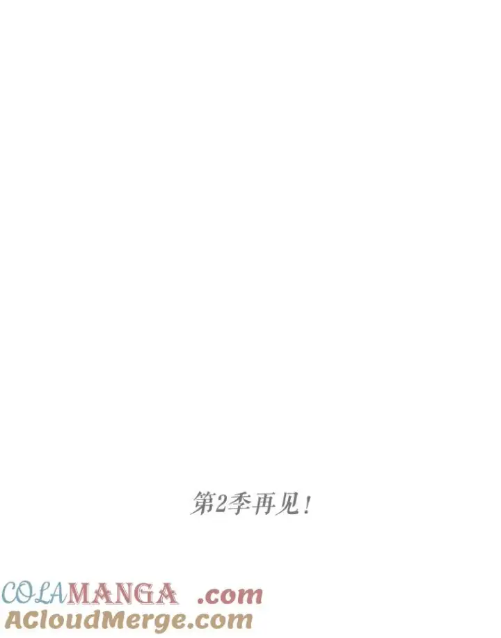 《挑选丈夫时要慎重》42.村民+2图137