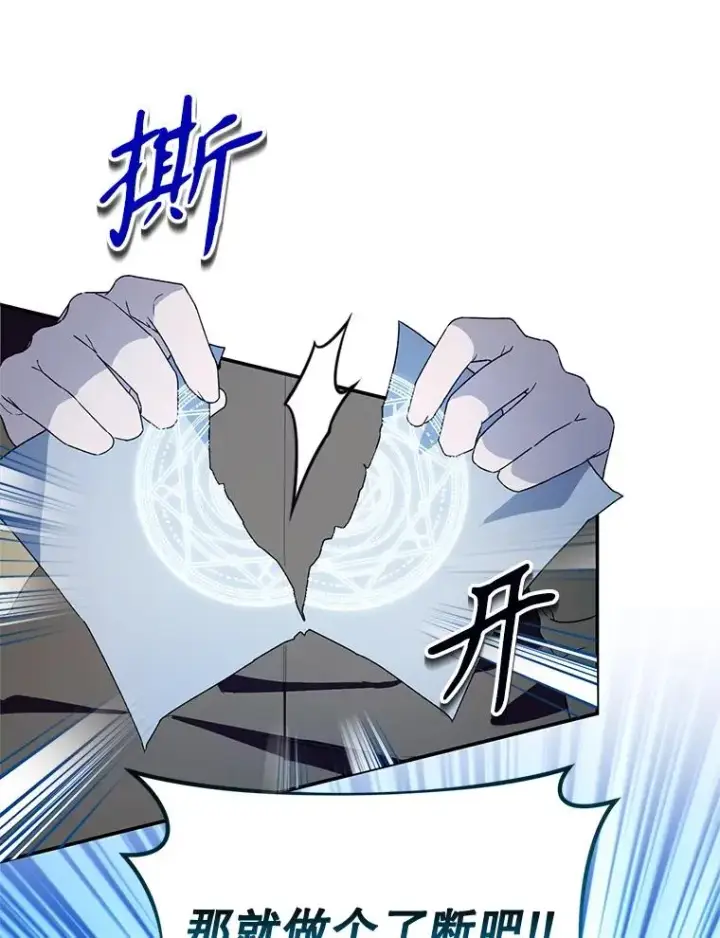 《挑选丈夫时要慎重》42.村民+2图14