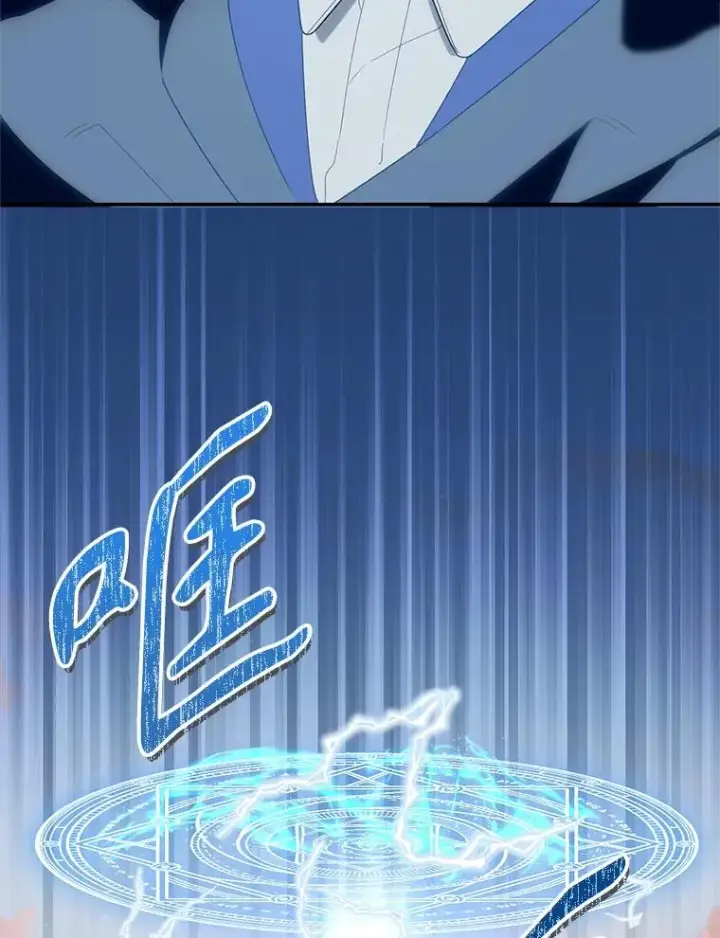 《挑选丈夫时要慎重》42.村民+2图16