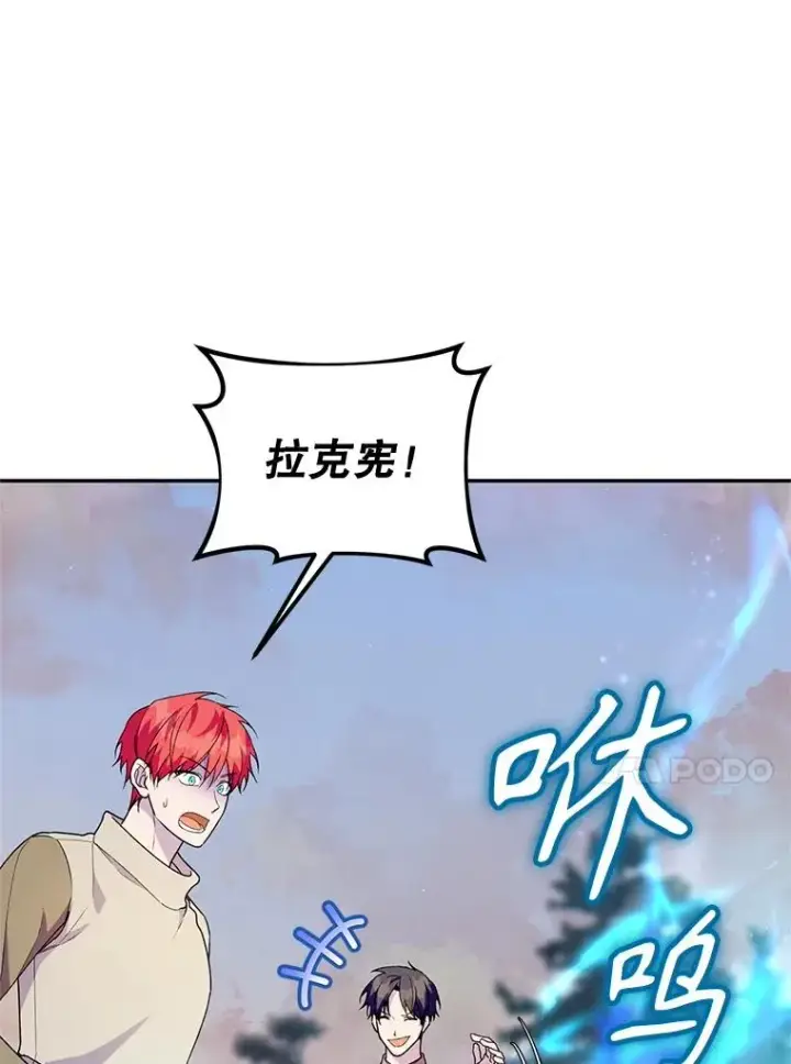 《挑选丈夫时要慎重》42.村民+2图18