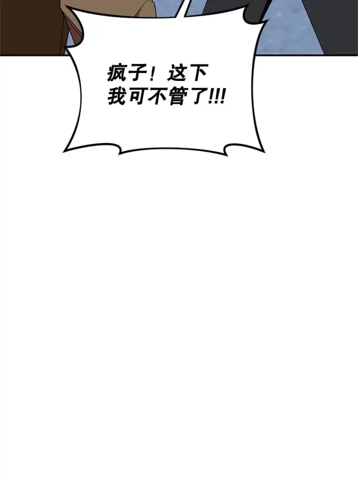 《挑选丈夫时要慎重》42.村民+2图23