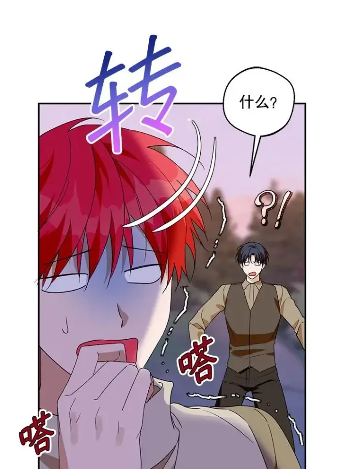 《挑选丈夫时要慎重》42.村民+2图24