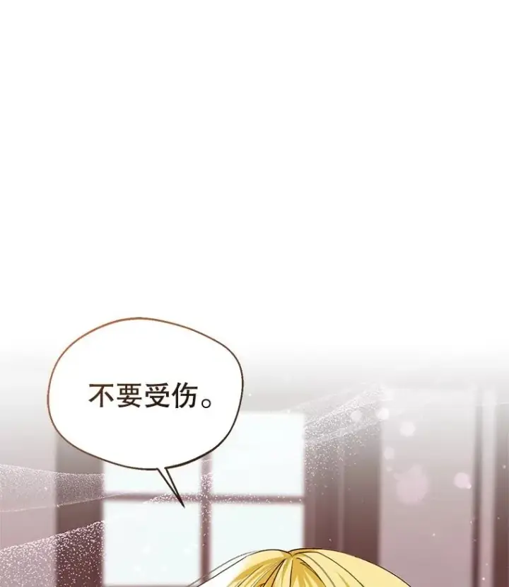 《挑选丈夫时要慎重》42.村民+2图3