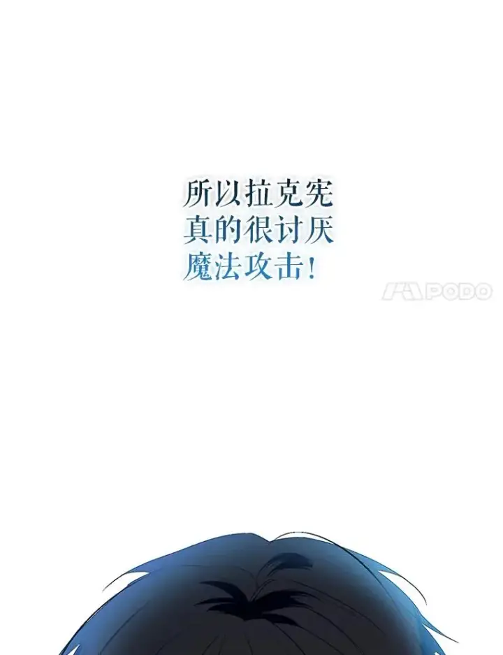《挑选丈夫时要慎重》42.村民+2图31