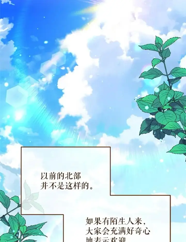 《挑选丈夫时要慎重》42.村民+2图39