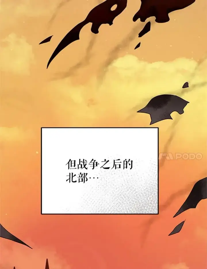 《挑选丈夫时要慎重》42.村民+2图44