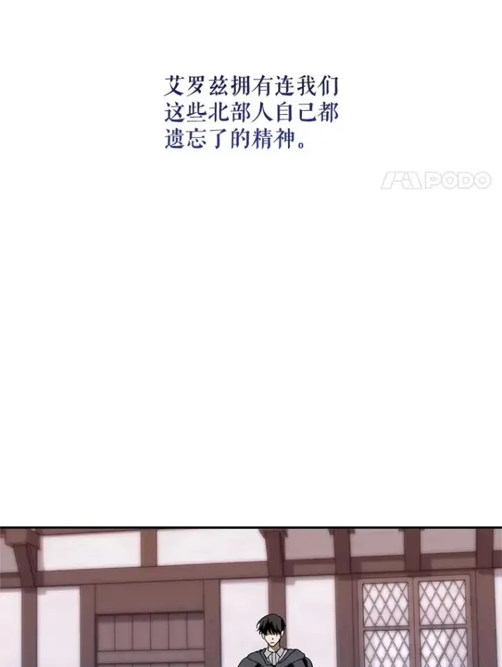 《挑选丈夫时要慎重》42.村民+2图54