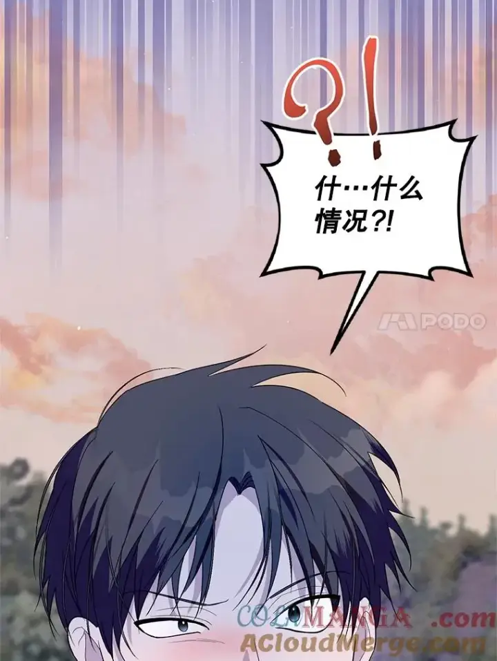 《挑选丈夫时要慎重》42.村民+2图57