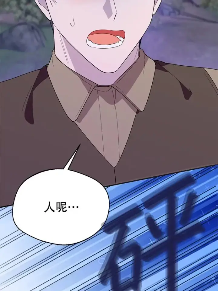 《挑选丈夫时要慎重》42.村民+2图58