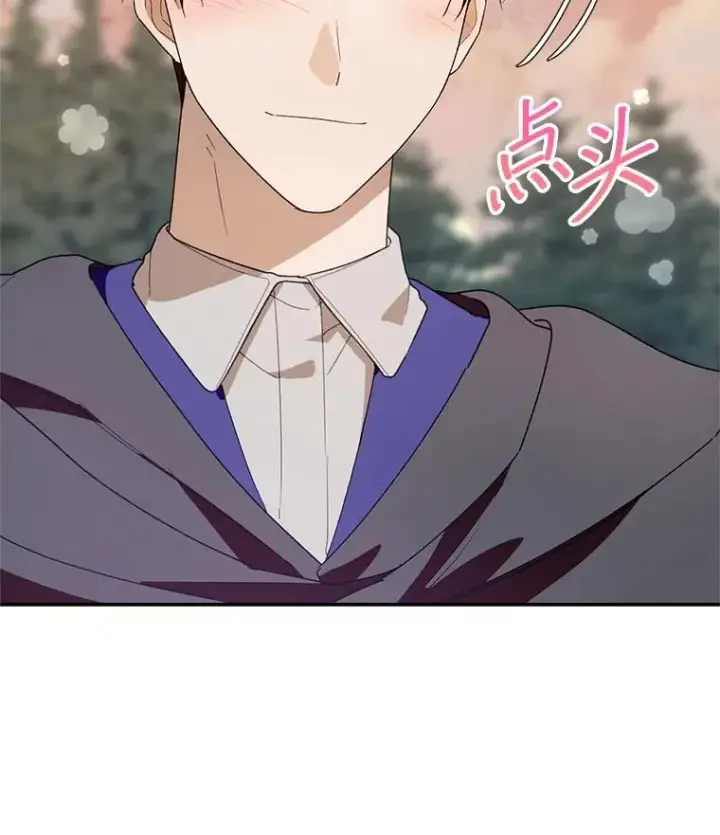 《挑选丈夫时要慎重》42.村民+2图6