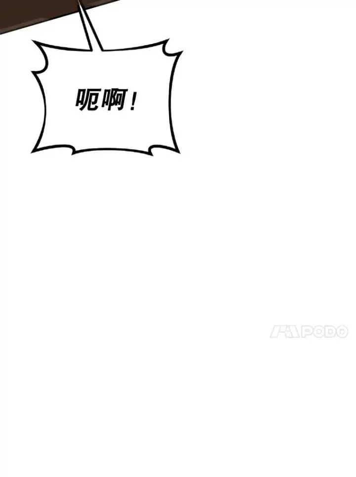 《挑选丈夫时要慎重》42.村民+2图60