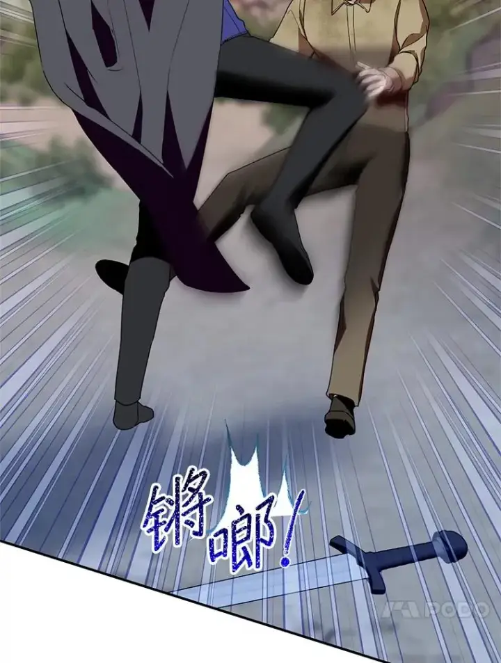 《挑选丈夫时要慎重》42.村民+2图63