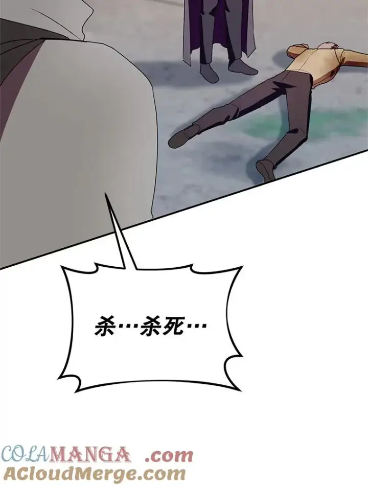 《挑选丈夫时要慎重》42.村民+2图65