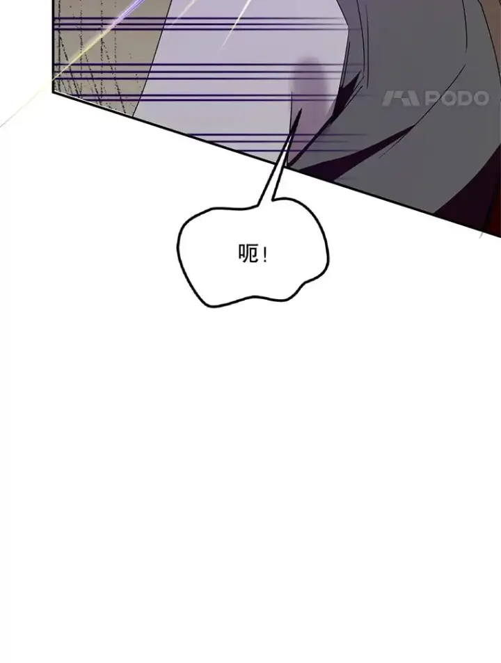 《挑选丈夫时要慎重》42.村民+2图67