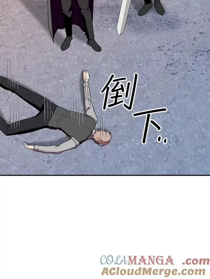《挑选丈夫时要慎重》42.村民+2图69