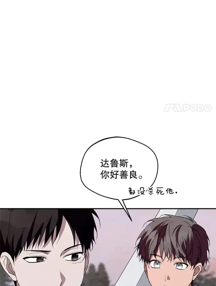 《挑选丈夫时要慎重》42.村民+2图70