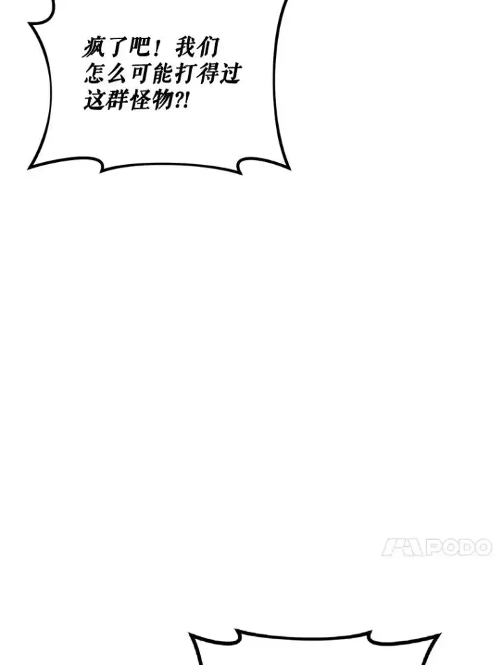 《挑选丈夫时要慎重》42.村民+2图76